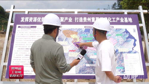 貴州制造丨730億的項目為何花落貴州