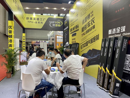 優普頓,廣州展閃耀之行完美落幕