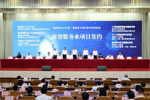 華峰、正泰等七大集團(tuán)正式入駐濱江CBD，區(qū)域經(jīng)濟(jì)迎來(lái)新動(dòng)力